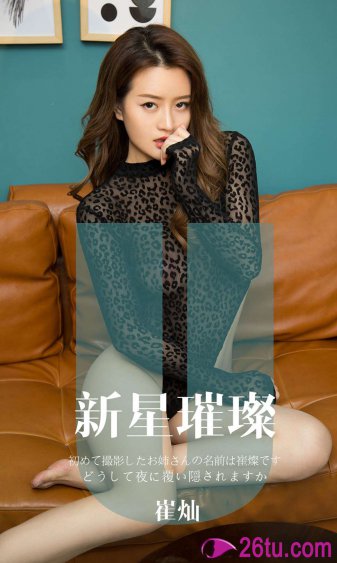 与君初相识22